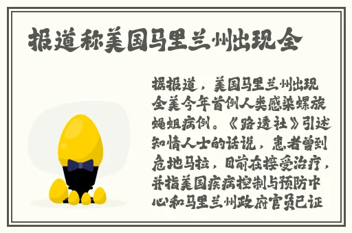 51cg每日吃瓜防走失