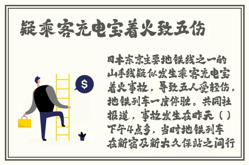 姬小满吃狂铁坤